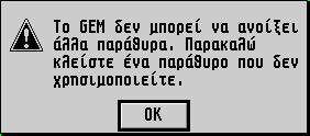 STNOWIND