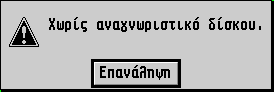 STDRIVID